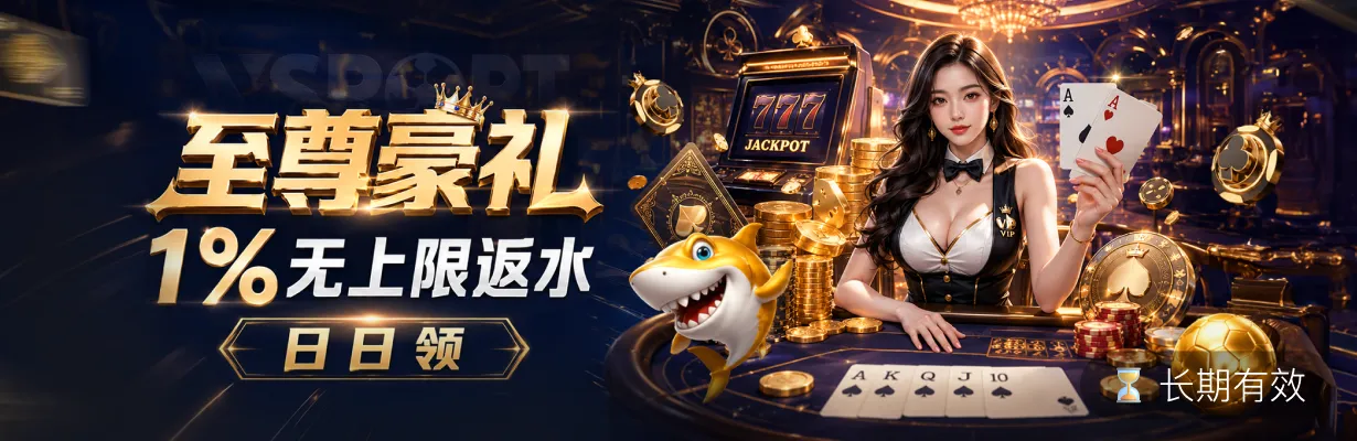 IM电竞赛事资讯视觉二
