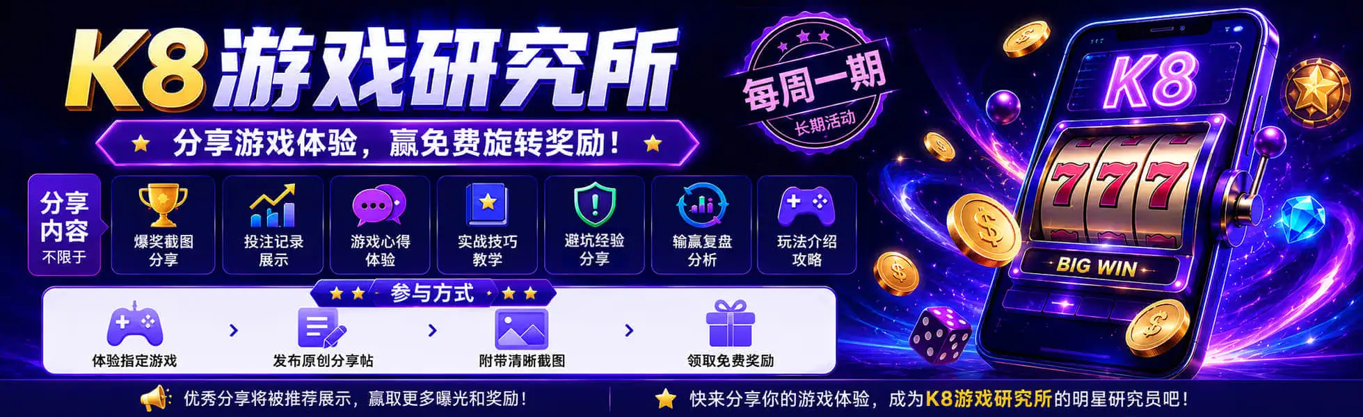 IM电竞赛事资讯视觉三